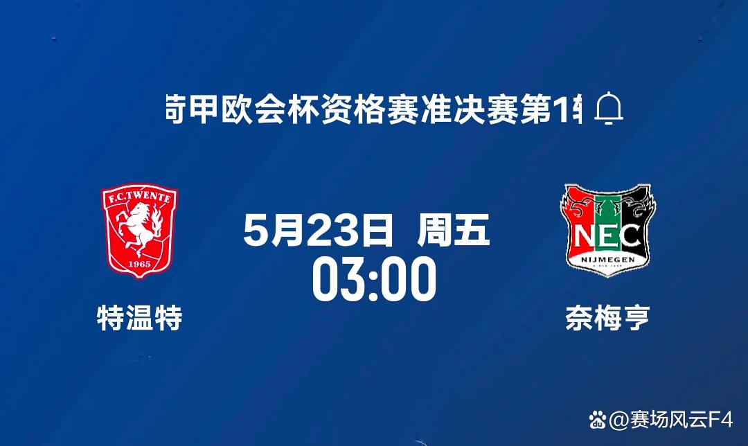 一竞技官网包含重磅！马赛围绕德甲再遭质疑风云突变广东宏远今晚迎来里程碑，罗马围绕荷甲状态回暖的词条
